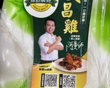👩🏻‍🍳酸辣蒜文昌雞的食譜步驟1照片