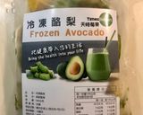 酪梨鮮蝦豬排 / 簡單早餐的食譜步驟3照片