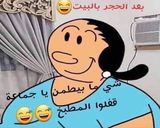 صورة لخطوة 5 من وصفة عرايس 😻