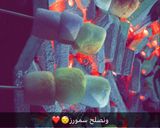 صورة لخطوة 1 من وصفة سمورز