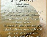 صورة لخطوة 1 من وصفة معجنات الزعتر