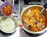 รูปขั้นตอนการทำที่ 5 ของ ซุปกิมจิ แบบไม่มีโคชูจัง