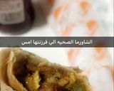 صورة لخطوة 6 من وصفة طريقه تفريز شاورما الدجاج