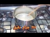 اكلير شوكولاته