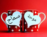 صورة لخطوة 5 من وصفة يا سبانخك يا موحة
