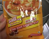 รูปขั้นตอนการทำที่ 1 ของ “แกงส้มผักรวมผงแกงส้มสำเร็จรูป”