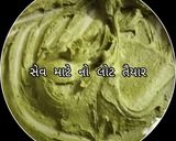 પાલક રતલામી સેવ (Palak Ratlami Sev Recipe In Gujarati) રેસીપી સ્ટેપ3ફોટો