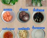 รูปขั้นตอนการทำที่ 1 ของ แขนงผัดน้ำมันหอย