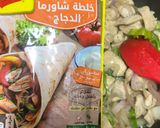 صورة لخطوة 2 من وصفة مكعبات الفراخ بالمشروم (الفطر)