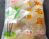 A picture of step 1 of Water Chestnut Cake.