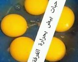 صورة لخطوة 1 من وصفة كيكة سهلة ورائعة