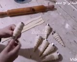 صورة لخطوة 6 من وصفة كورني مالح