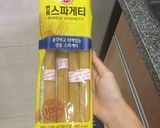 Hình bước làm 1 của món Spaghetti xúc xích 🍝