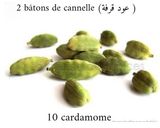 صورة لخطوة 3 من وصفة شيكن مسالا الهندي
