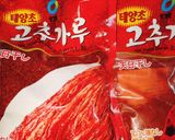 รูปขั้นตอนการทำที่ 4 ของ กิมจิสูตรคีโต