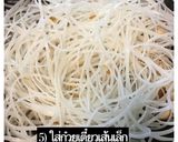 รูปขั้นตอนการทำที่ 4 ของ ผัดไทยกุ้งสด เครื่องแน่น