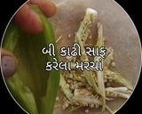 મિરચી વડા(Mirchi vada recipe in Gujarati) રેસીપી સ્ટેપ1ફોટો