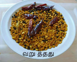 ரசம் ஒரு சகல நோய் நிவாரணி(rasam recipe in tamil) ரெசிபி ஸ்டேப் 3 புகைப்படம்