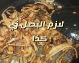 صورة لخطوة 8 من وصفة مقلوبه الدجاج والباذنجان والخضار