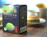 電鍋也可輕鬆做出京都味の抹茶布丁蛋糕【一起吃有機】的食譜步驟16照片