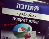 صورة لخطوة 5 من وصفة كيكه بالشوكولاته والكريمه 🍰🍫