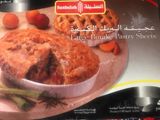 بريك بالمفروم