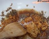 รูปขั้นตอนการทำที่ 4 ของ พาสต้า กรอบเค็ม