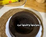 صورة لخطوة 5 من وصفة كيكة المول العجيب