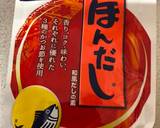 Japanese Tomato and Eggplant salad recipe step 3 photo