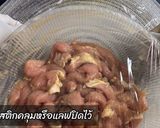 รูปขั้นตอนการทำที่ 3 ของ วิธีทำหมูแดดเดียว