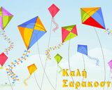 Φωτογραφία βήματος 5 της συνταγής Λαγάνες με ταχίνι oλικής Βέροιας!! vasw malopoulou!!