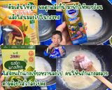 รูปขั้นตอนการทำที่ 2 ของ เมนู แกงเขียวหวานไก่นมสด พาสต้า🍼😋