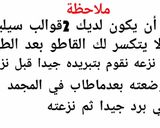 صورة لخطوة 13 من وصفة قاطو اللولب بالجلجلانية