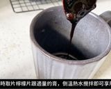 川貝陳皮檸檬膏的食譜步驟8照片
