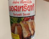 รูปขั้นตอนการทำที่ 2 ของ คะน้ากรอบหมูทอดair flyer