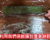 經典法式鑽石抹茶餅乾的食譜步驟4照片