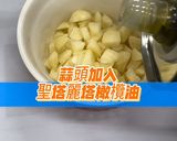 蒜頭胡椒蝦仁｜微波食品｜4分鐘上菜的食譜步驟1照片