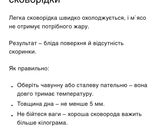 Фото кроку 3 до Стейк зі свинини су-від (sous-vide).