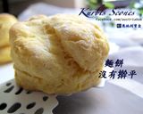 南瓜司康＿附加：製作實驗分享的食譜步驟16照片