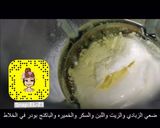 صورة لخطوة 2 من وصفة العجينه المميزه