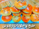 خبز🍞 هش كتيير يحمر لوجه يقدم مع الشوربات لشهر الفضيل 😍😋👍👍