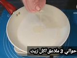 كيش بالسلق والبيشاميل