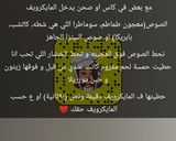 صورة لخطوة 4 من وصفة بيتزا المايكروييف لذيذة جداََ