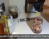 Φωτογραφία βήματος 6 της συνταγής Μόσχιος Ξυδάτος ή Χταπόδι