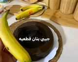 صورة لخطوة 5 من وصفة كيكة المول العجيب