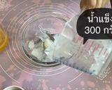 รูปขั้นตอนการทำที่ 3 ของ เกล็ดหิมะเสาวรสเบอรี่❄️