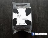 三好米~狗來富黑米招財黃金茶點的食譜步驟1照片