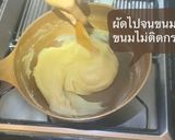 รูปขั้นตอนการทำที่ 4 ของ ขนมอาลัว🐍