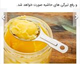عکس مرحله 5 از دستور روغن دنبه خانگی (بدون بو)