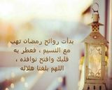 صورة لخطوة 3 من وصفة سلطه حامضه